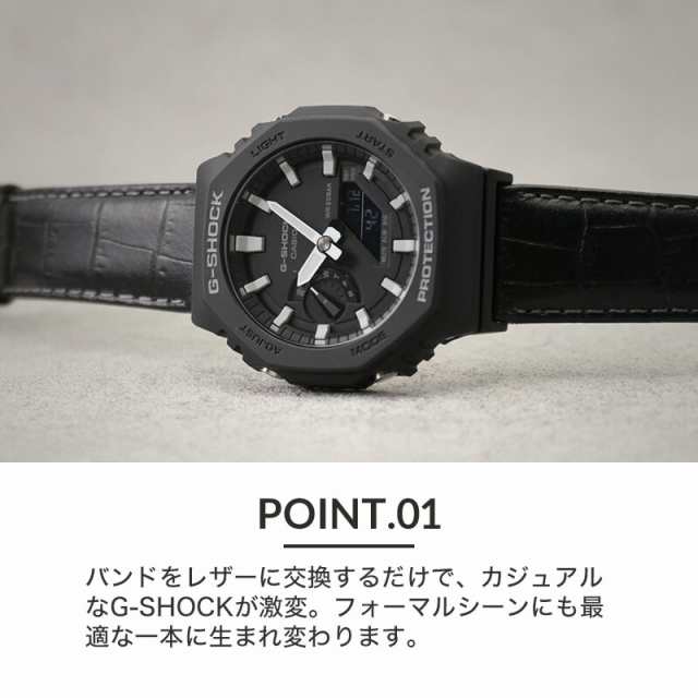 G-SHOCK 2100 2110 対応】Gショック 強力撥水 カシオーク レザーベルト