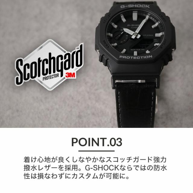 G-SHOCK 2100 2110 対応】Gショック 強力撥水 カシオーク レザーベルト