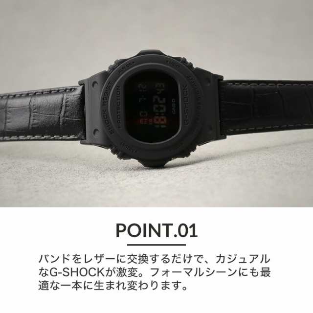 G-SHOCK 5700 5750 対応】Gショック 強力撥水 レザーベルト