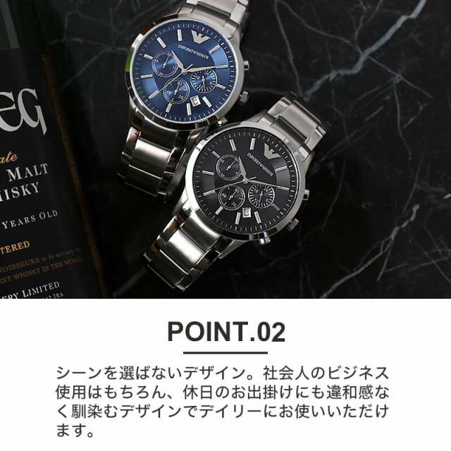 【失敗しない プレゼント】エンポリオアルマーニ 腕時計 メンズ ブランド EMPORIO ARMANI 時計 アルマーニ メンズ腕時計 高級 ブランド  ｜au PAY マーケット