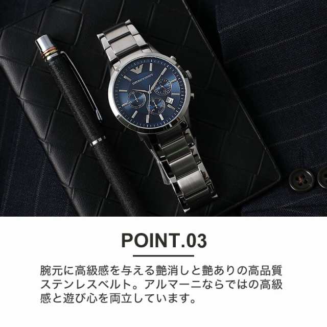 【失敗しない プレゼント】エンポリオアルマーニ 腕時計 メンズ ブランド EMPORIO ARMANI 時計 アルマーニ メンズ腕時計 高級 ブランド  ｜au PAY マーケット