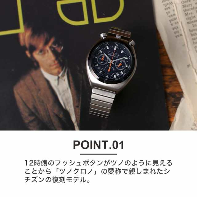 ツノクロノ】シチズン レコードレーベル 腕時計 CITIZEN COLLECTION 時計 ブルヘッド RECORD LABEL TSUNO  CHRONO 男性 向け メンズ AN3660-81A AN3660-81L 復刻 デザイン レトロ アンティーク パンダ クロノ ユニーク 個性的  おしゃれ 人気 おすすめ ブランド プレゼント ...