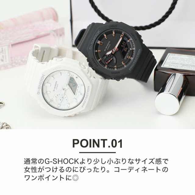 G-SHOCK 女子】カシオ Gショック 腕時計 CASIO ジーショック