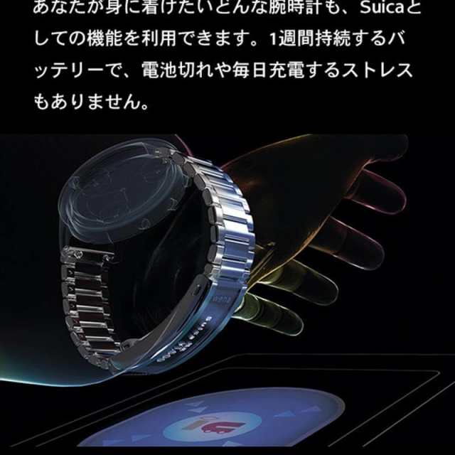 ソニー wena3 ウェナ3 時計バンド SONY ベルト metal SS 金属バンド