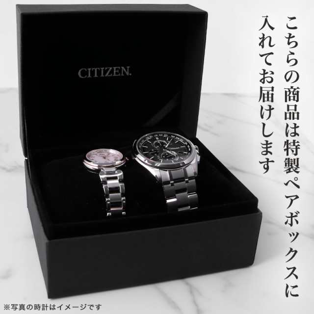 ペア 価格】ペアウォッチ シチズン コレクション 腕時計 CITIZEN