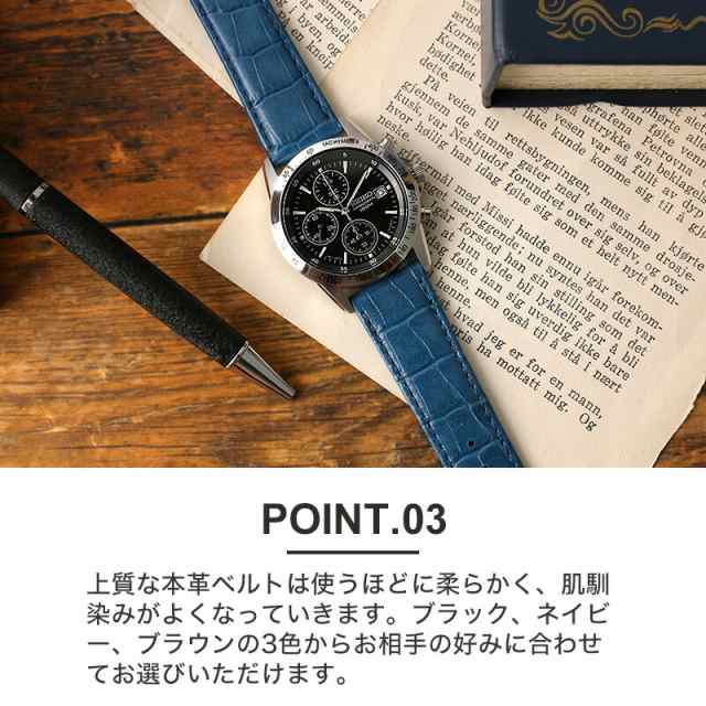 世界にひとつの オーダーメイド ギフト】セイコー 腕時計 SEIKO 時計 