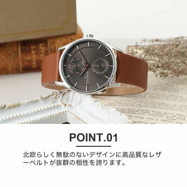 スカーゲン 時計 SKAGEN 腕時計 スカーゲン時計 スカーゲン腕時計