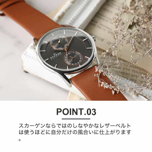 スカーゲン 時計 SKAGEN 腕時計 スカーゲン時計 スカーゲン腕時計