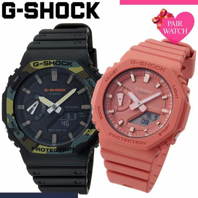 ペアウォッチ Gショック GSHOCK カシオ ジーショック ペア ウォッチ