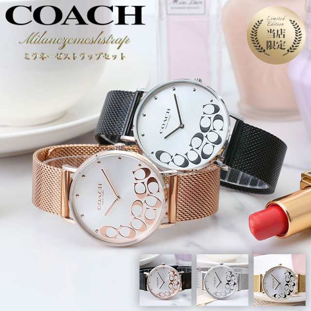 コーチの時計腕時計