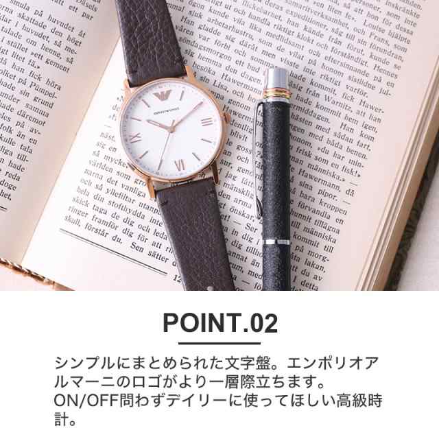 プレゼント 定番】エンポリオアルマーニ 腕時計 EMPORIOARMANI 時計