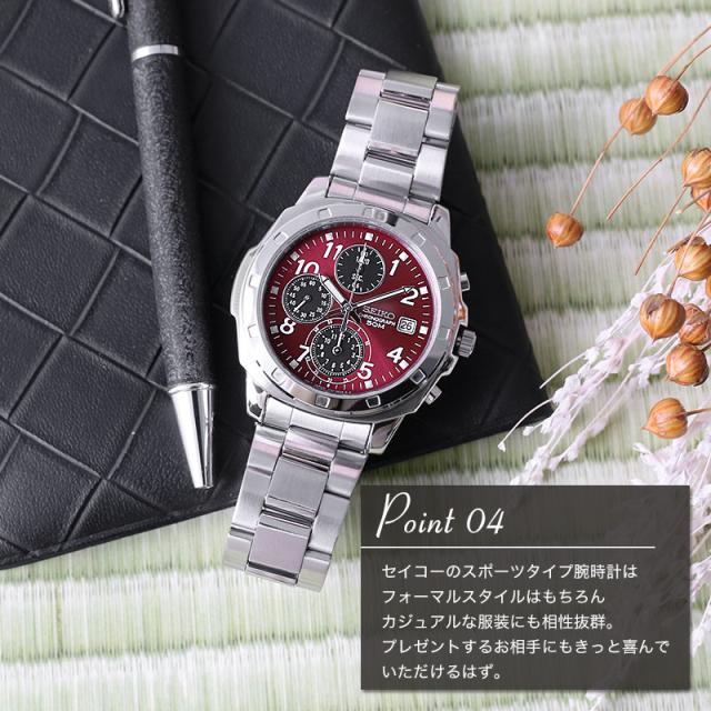 【 還暦祝い 専用 】[世界にひとつの特別な 名入れ 時計 ]セイコー 腕時計 SEIKO メンズ 男性 用 お父さん お義父さん 父親 父 義父 上司 恩師 教授 先生 家族 お祝い 還暦 祝い 赤い もの プレゼント ギフト 記念品 記念 シンプル 刻印 人気 ブランド 赤 色 赤色 サプライズ