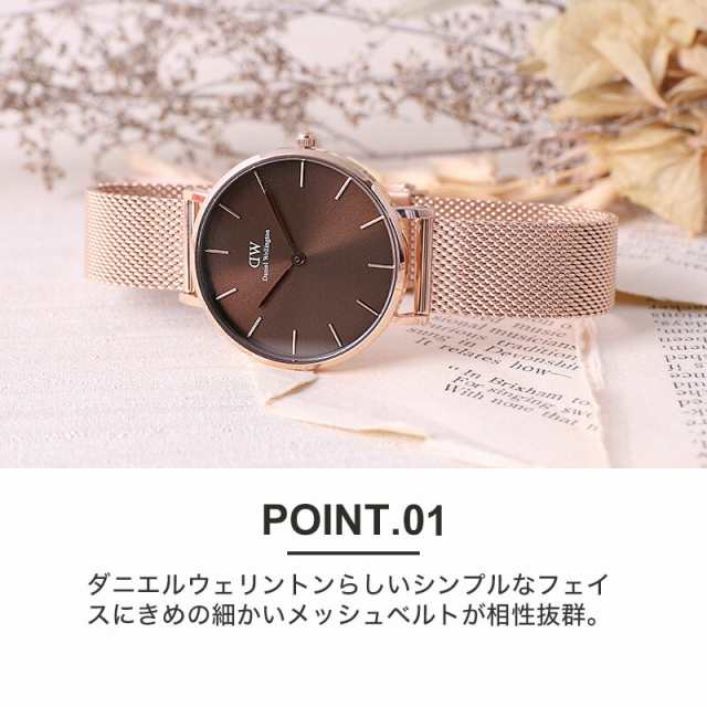 ☆美品☆Daniel Wellington 腕時計 レディース☆ - 腕時計