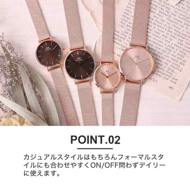 ダニエルウェリントン 腕時計 レディース DanielWellington 時計 ダニエル ウェリントン Petite Unitone プチ  ユニトーン 36 28 32 mm レ｜au PAY マーケット