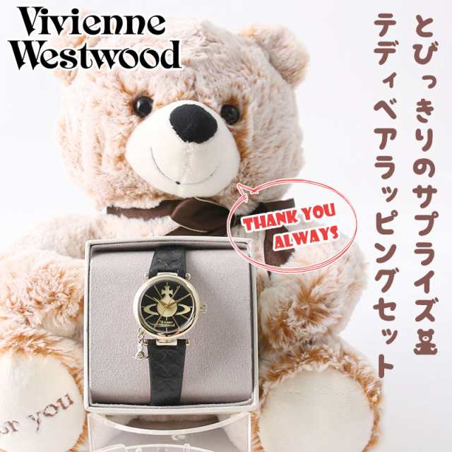 専用　Vivienne Westwood / ヴィヴィアンウエストウッド