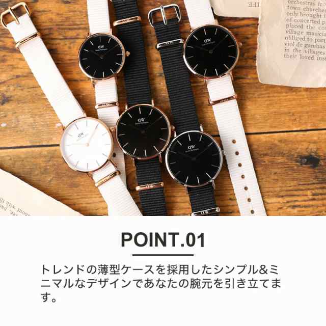 ダニエルウェリントン 腕時計 DanielWellington 時計 クラシック 36 34 32 28 mm ブラック ホワイト ダニエル  レディース 女性 向け プレの通販はau PAY マーケット - HYBRIDSTYLE | au PAY マーケット－通販サイト