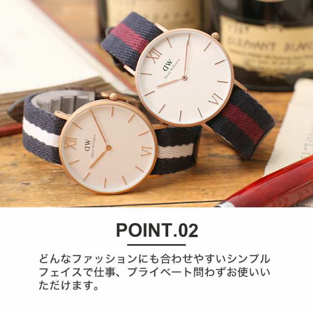 ダニエルウェリントン 腕時計 DanielWellington 時計 クラシック 36 34 32 28 mm ブラック ホワイト ダニエル  レディース 女性 向け プレ｜au PAY マーケット