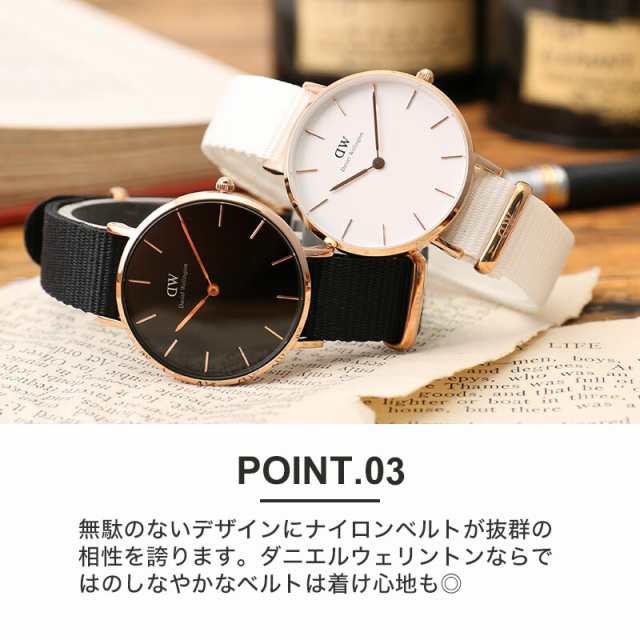 danielwellington 28ミリ 時計とベルト