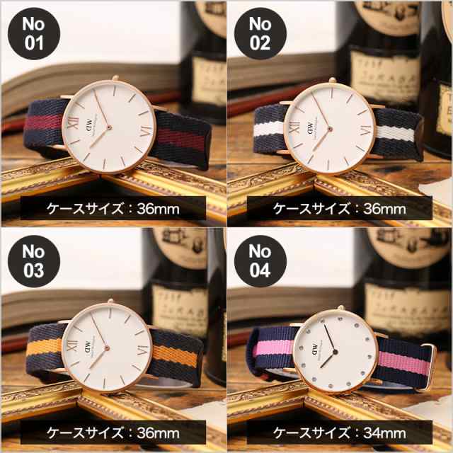 ダニエルウェリントン 腕時計 DanielWellington 時計 クラシック 36 34 32 28 mm ブラック ホワイト ダニエル レディース  女性 向け プレの通販はau PAY マーケット - HYBRIDSTYLE | au PAY マーケット－通販サイト