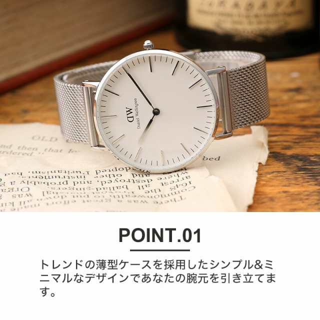 ダニエルウェリントン 腕時計 DanielWellington 時計 クラシック 36mm ダニエル ウェリントン Daniel Wellington  レディース 女性 向け ｜au PAY マーケット