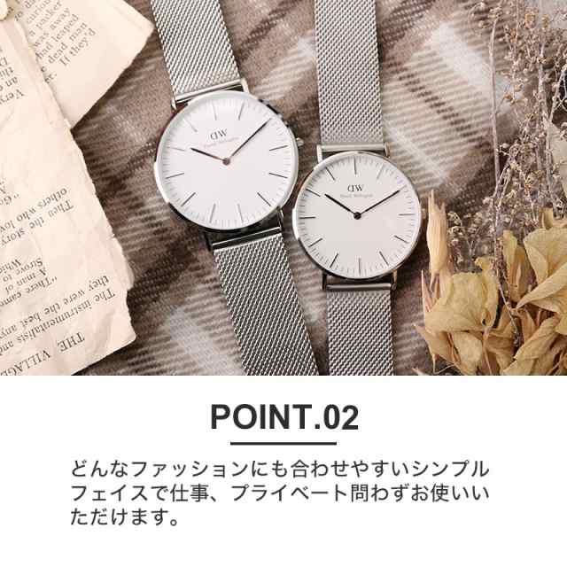 ダニエルウェリントン] 腕時計 Daniel Wellington（ダニエル