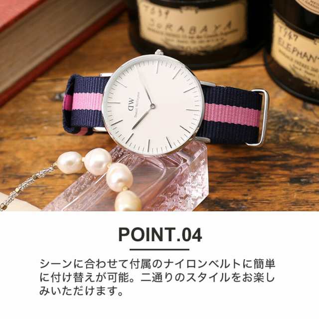 ダニエルウェリントン 腕時計 DanielWellington 時計 クラシック