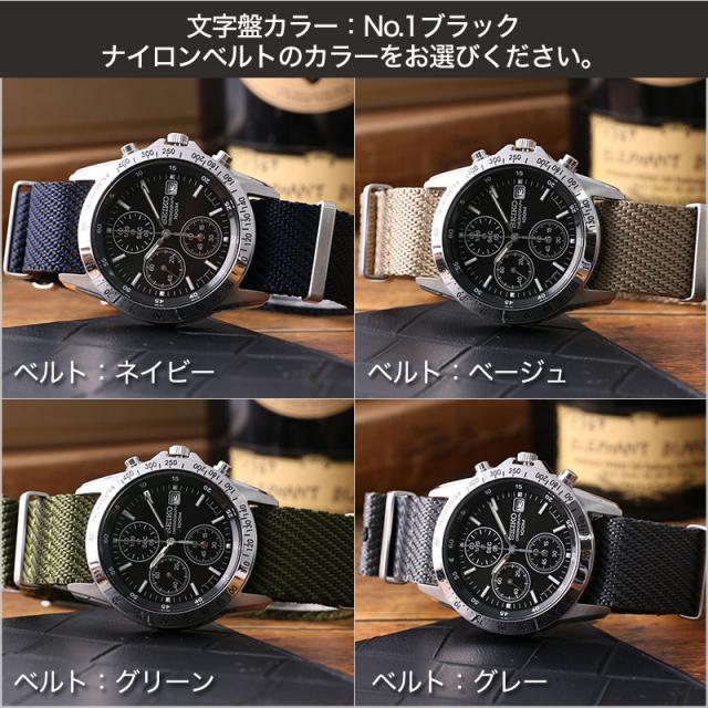 SEIKO 当店限定SET カスタム セイコー 時計 腕時計 セイコー