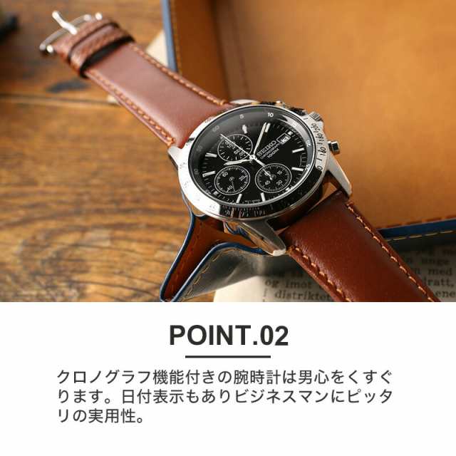 当店限定セット】カスタム セイコー 時計 SEIKO 腕時計 セイコー腕時計