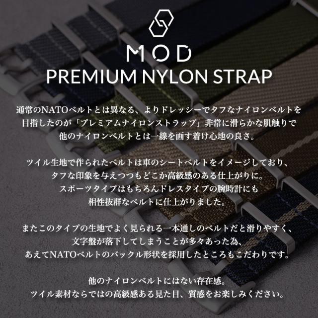 【当店限定セット】カスタム セイコー 腕時計 SEIKO 時計 セイコー時計 SEIKO腕時計 プロスペックス スモウ SUMO Prospex プレミアム ナイロン NATO ナトー タイプ ベルト バンド メンズ グリーン ブラック SBDC081 SBDC083 人気 ブランド ダイバーズウォッチ ダイバーズ_2