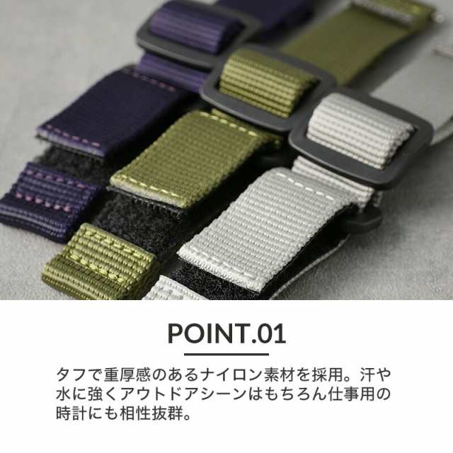 G shock velcro outlet strap