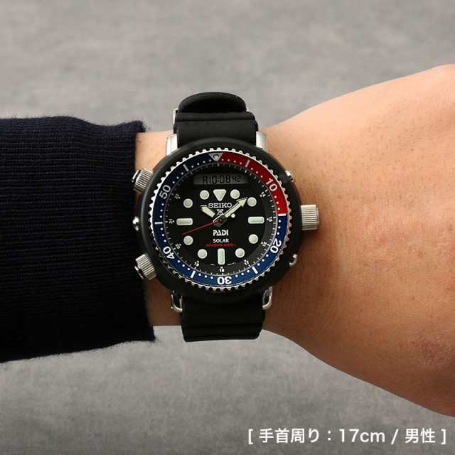 【当店限定セット】カスタム セイコー 腕時計 SEIKO 時計 プロスペックス SBEQ001 SBEQ003 SBEQ005 ソーラー ダイバーズ  ウォッチ アーノ｜au PAY マーケット