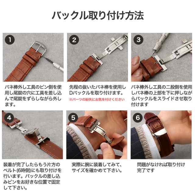 Dバックル 16mm 腕時計 ベルト レザーバンド 革 片開き パーツ 部品 - 時計