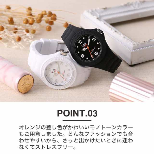 ママ 保育士 さん専用】アイスウォッチ 腕時計 ICE WATCH 時計