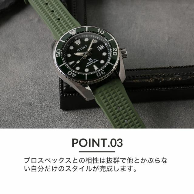 【当店限定セット】カスタム セイコー 腕時計 SEIKO 時計 セイコー時計 SEIKO腕時計 プロスペックス スモウ SUMO Prospex FKM ヴィンテージ ラバー シリコン ベルト バンド メンズ グリーン ブラック SBDC081 SBDC083 人気 ブランド ダイバーズウォッチ ダイバーズ 限定_5