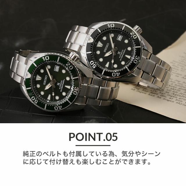 【当店限定セット】カスタム セイコー 腕時計 SEIKO 時計 セイコー時計 SEIKO腕時計 プロスペックス スモウ SUMO Prospex FKM ヴィンテージ ラバー シリコン ベルト バンド メンズ グリーン ブラック SBDC081 SBDC083 人気 ブランド ダイバーズウォッチ ダイバーズ 限定_7