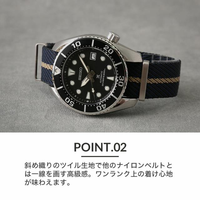 【当店限定セット】カスタム セイコー 腕時計 SEIKO 時計 セイコー時計 SEIKO腕時計 プロスペックス スモウ SUMO Prospex プレミアム ナイロン NATO ナトー タイプ ベルト バンド メンズ グリーン ブラック SBDC081 SBDC083 人気 ブランド ダイバーズウォッチ ダイバーズ_4