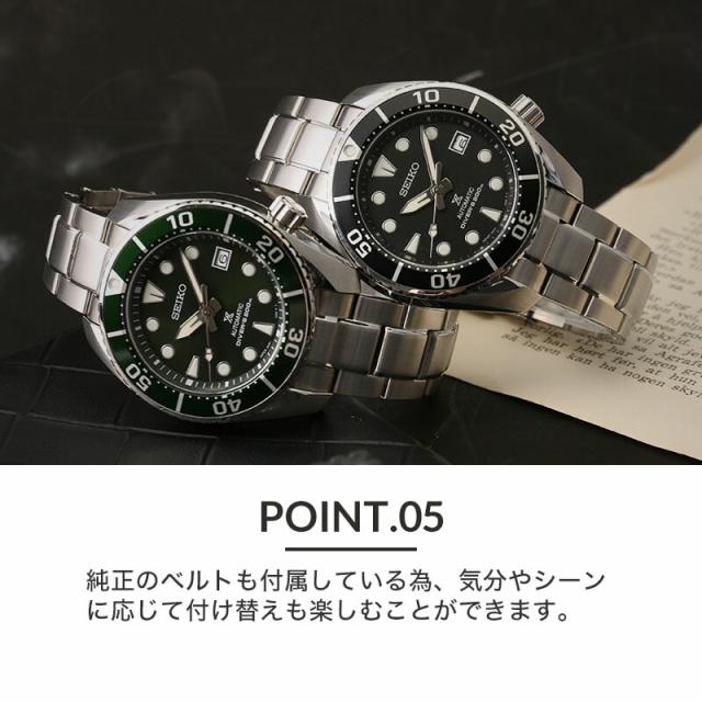 【当店限定セット】カスタム セイコー 腕時計 SEIKO 時計 セイコー時計 SEIKO腕時計 プロスペックス スモウ SUMO Prospex プレミアム ナイロン NATO ナトー タイプ ベルト バンド メンズ グリーン ブラック SBDC081 SBDC083 人気 ブランド ダイバーズウォッチ ダイバーズ_7