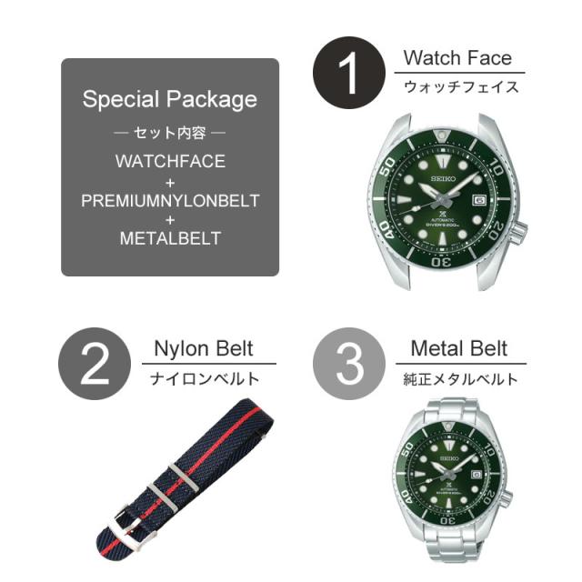 【当店限定セット】カスタム セイコー 腕時計 SEIKO 時計 セイコー時計 SEIKO腕時計 プロスペックス スモウ SUMO Prospex プレミアム ナイロン NATO ナトー タイプ ベルト バンド メンズ グリーン ブラック SBDC081 SBDC083 人気 ブランド ダイバーズウォッチ ダイバーズ_10