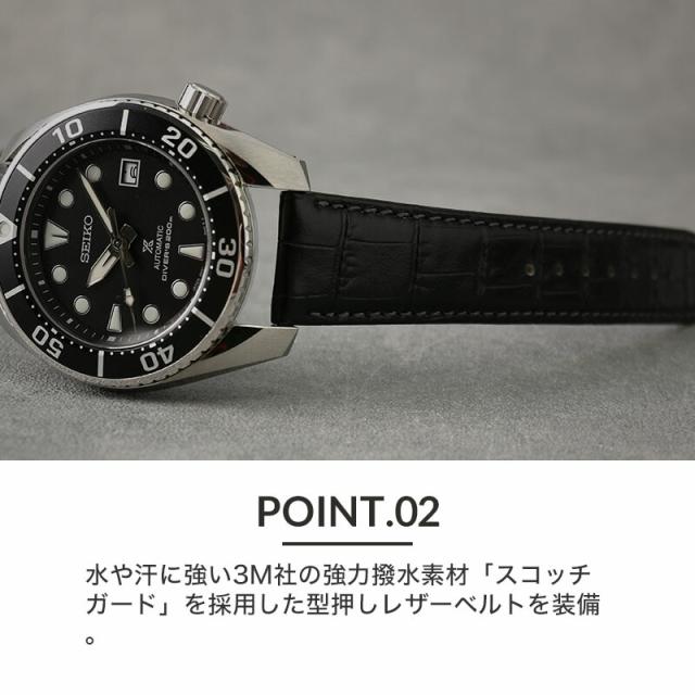 【当店限定セット】カスタム セイコー 腕時計 SEIKO 時計 セイコー時計 SEIKO腕時計 プロスペックス スモウ SUMO Prospex 型押し 超強力撥水 レザー ベルト バンド 革ベルト メンズ グリーン ブラック SBDC081 SBDC083 人気 ブランド ダイバーズウォッチ ダイバーズ 限定_4
