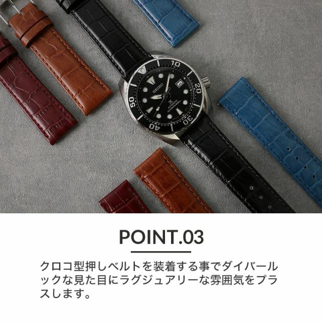 【当店限定セット】カスタム セイコー 腕時計 SEIKO 時計 セイコー時計 SEIKO腕時計 プロスペックス スモウ SUMO Prospex 型押し 超強力撥水 レザー ベルト バンド 革ベルト メンズ グリーン ブラック SBDC081 SBDC083 人気 ブランド ダイバーズウォッチ ダイバーズ 限定_5