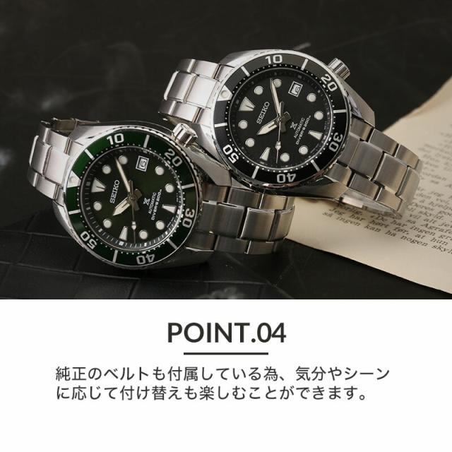 【当店限定セット】カスタム セイコー 腕時計 SEIKO 時計 セイコー時計 SEIKO腕時計 プロスペックス スモウ SUMO Prospex 型押し 超強力撥水 レザー ベルト バンド 革ベルト メンズ グリーン ブラック SBDC081 SBDC083 人気 ブランド ダイバーズウォッチ ダイバーズ 限定_6