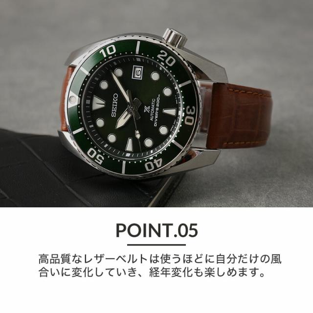 【当店限定セット】カスタム セイコー 腕時計 SEIKO 時計 セイコー時計 SEIKO腕時計 プロスペックス スモウ SUMO Prospex 型押し 超強力撥水 レザー ベルト バンド 革ベルト メンズ グリーン ブラック SBDC081 SBDC083 人気 ブランド ダイバーズウォッチ ダイバーズ 限定_7