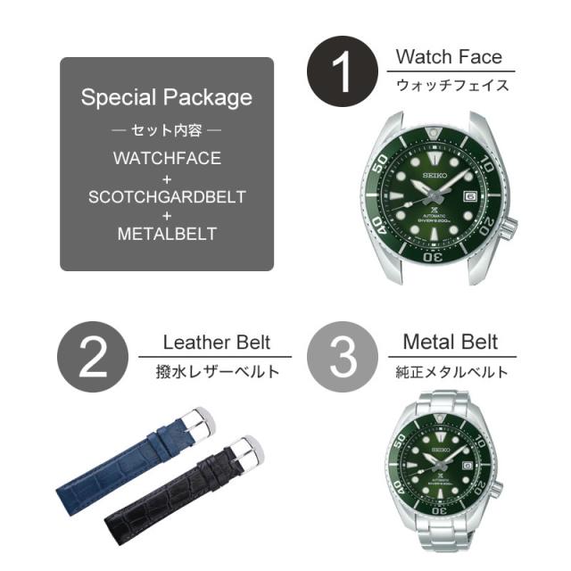 【当店限定セット】カスタム セイコー 腕時計 SEIKO 時計 セイコー時計 SEIKO腕時計 プロスペックス スモウ SUMO Prospex 型押し 超強力撥水 レザー ベルト バンド 革ベルト メンズ グリーン ブラック SBDC081 SBDC083 人気 ブランド ダイバーズウォッチ ダイバーズ 限定_10