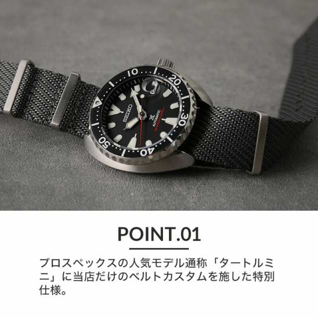 当店限定セット】カスタム セイコー 腕時計 SEIKO 時計 プロスペックス ダイバー スキューバ メカニカル ミニ亀 ミニタートル PROSPEX  DIVER SCUBA プレミアム ナイロン NATO ナトー タイプ ベルト バンド MINI TURTLE メンズ SBDY083 SBDY085  人気 ダイバーズウォッチの ...