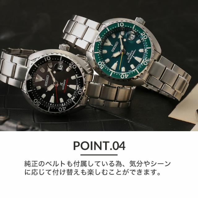当店限定セット】カスタム セイコー 腕時計 SEIKO 時計 プロスペックス 