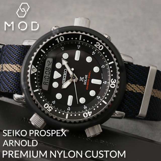 当店限定セット】セイコー 腕時計 SEIKO 時計 アーノルド Arnold プロスペックス SBEQ001 SBEQ003 SBEQ005 ソーラー  ダイバーズ ウォッの通販はau PAY マーケット - HYBRIDSTYLE | au PAY マーケット－通販サイト