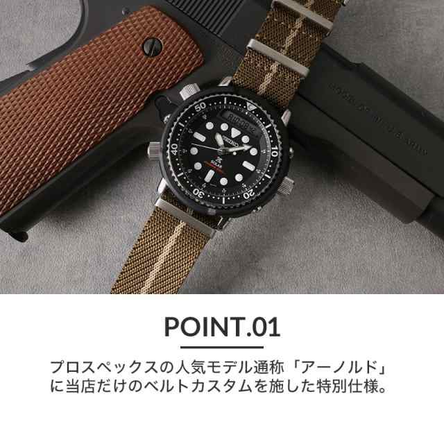 【当店限定セット】セイコー 腕時計 SEIKO 時計 アーノルド Arnold プロスペックス SBEQ001 SBEQ003 SBEQ005  ソーラー ダイバーズ ウォッ｜au PAY マーケット