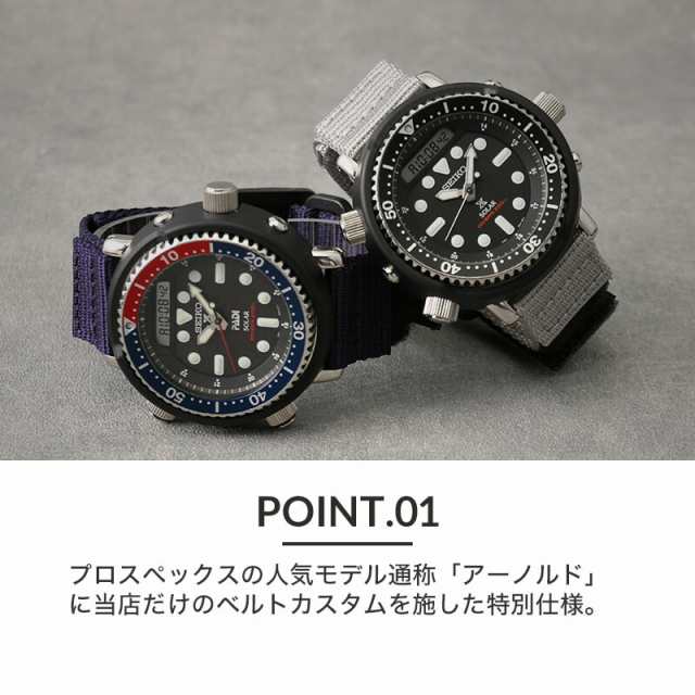 当店限定セット】カスタム セイコー 腕時計 SEIKO 時計 プロスペックス