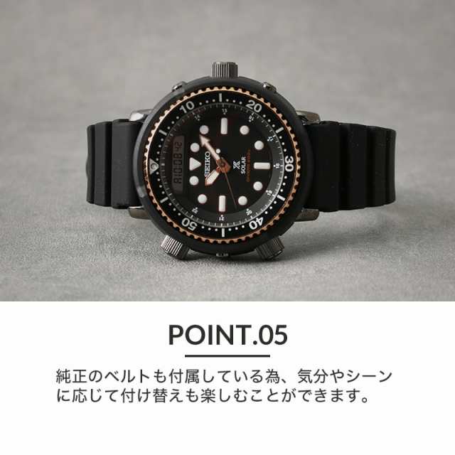 当店限定セット】セイコー 腕時計 SEIKO 時計 プロスペックス SBEQ001 ...