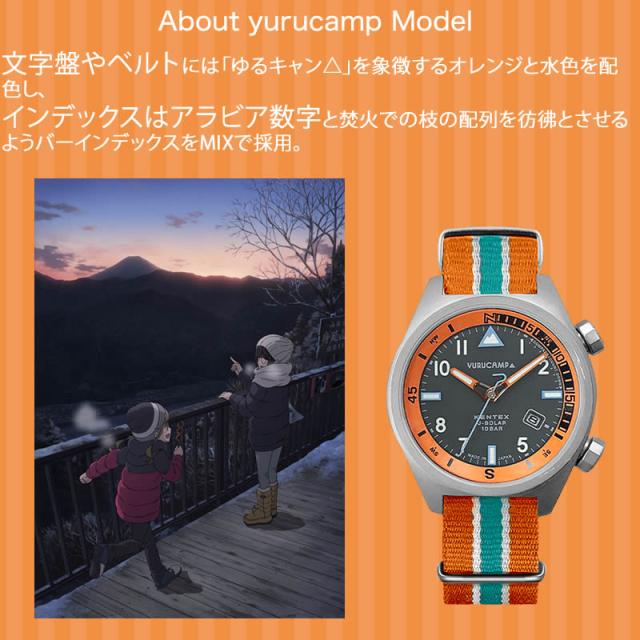 クォーツ腕時計 水色文字盤 オレンジインデックス（カシオGショック 